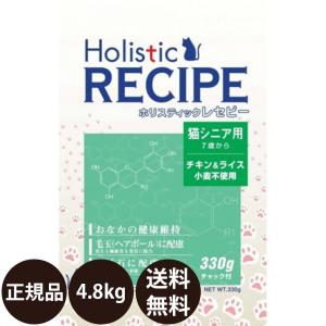 VetSolution SG LAB ベッツソリューション 猫 尿中ストルバイト