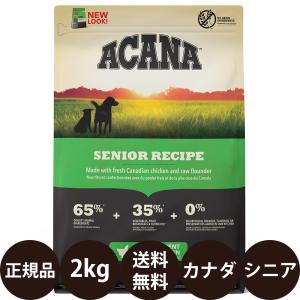 ACANA（アカナ） ワイルドプレーリードッグ 11.4kg : 豊富な品揃え