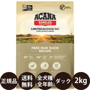 ACANA（アカナ） ワイルドプレーリードッグ 11.4kg : 豊富な品揃え