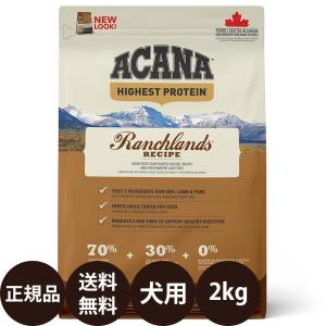 アカナ ランチランドドッグレシピ 2kg｜dog-penet