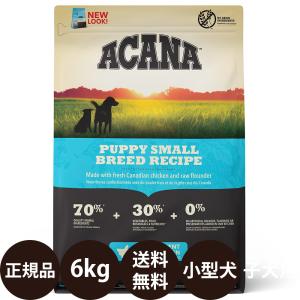 ACANA（アカナ） アダルトスモールブリードレシピ 6kg : 豊富な品揃え