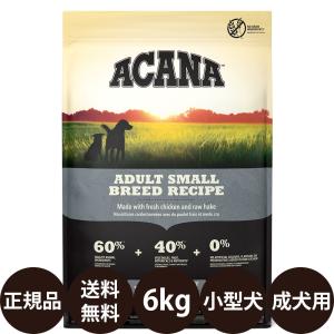 ACANA（アカナ） アダルトスモールブリードレシピ 6kg : UGペット.com