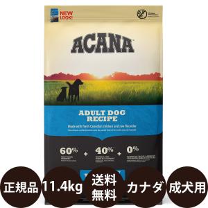 ACANA（アカナ） ワイルドプレーリードッグ 11.4kg : 豊富な品揃え