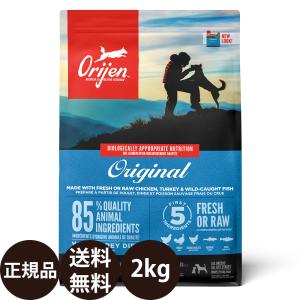 ORIJEN（オリジン） オリジンオリジナル 6kg : 豊富な品揃えペット用品