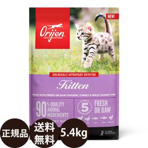 ORIJEN（オリジン） オリジンオリジナルキャット 5.4kg : 豊富な品揃え