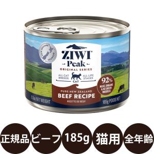 ZIWI（ジウィ） ジウィピーク キャット缶 マッカロー&ラム 185g : 豊富