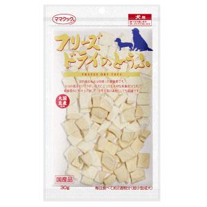 ママクック 犬 フリーズドライのムネ肉トサカミックス 犬用 18g 犬