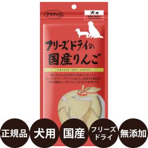 ママクック フリーズドライのムネ肉ナンコツミックス 犬用 120g : 豊富
