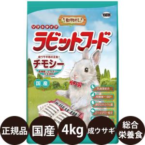 スマック ウサギ 5.8kg : イコアペットフード - 通販 - Yahoo