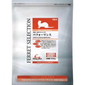 イースター フェレット セレクションプロ パフォーマンス 1kg