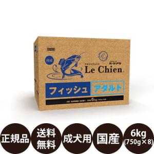 プロステージ ル・シアン イースター プロステージ ル・シアン