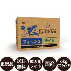 プロステージ ル・シアン フィッシュ ライト 6kg 4970768832839