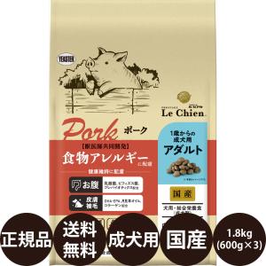 ドッグフード　プロステージルシアンデトル(腎臓ケア)750g×7袋 プロステージ ル・シアン ポーク アダルト（成犬用）｜みんなのペット