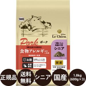 ZOIC（ゾイック） ペットシャンプー 薬用シャンプー 業務用 3000ml