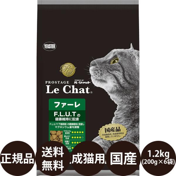 プロステージ ル・シャット ファーレ 1.2kg (200g×6袋)