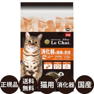 ロイヤルカナン（ROYAL CANIN） 猫用 消化器サポート（可溶性繊維