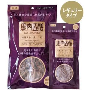 オリエント 馬肉五膳 レギュラー 50g｜dog-penet