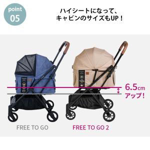 コンビ コムペット フィカゴー フリートゥーゴ...の詳細画像5