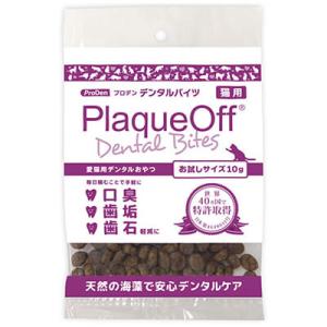 2袋SET アニミューン 14g : OSK store - 通販 - Yahoo!ショッピング