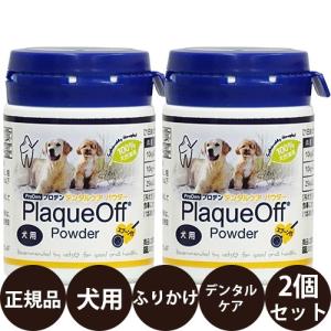 ライトハウス プロデン デンタルケアパウダー 犬用 40g×2個セット 賞味期限:2028/6/30｜豊富な品揃えペット用品店ぺネット