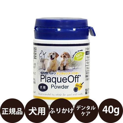 ライトハウス プロデン デンタルケアパウダー 犬用 40g 賞味期限:2025/8/31