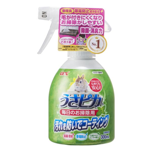 GEX うさピカ 毎日のお掃除 300ml