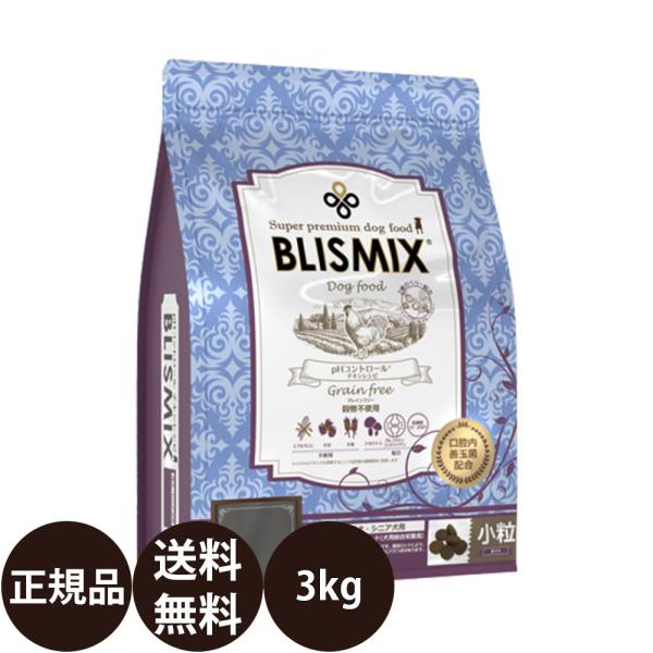 KMT ブリスミックス ドッグ pHコントロール グレインフリーチキン小粒 犬用 3kg