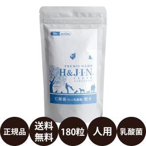 H&J・I・N 乳酸菌エイチジンメモリー 人用 180粒 : 豊富な品揃えペット