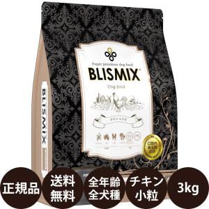BLISMIX（ブリスミックス） チキン 中粒 全犬種 全年齢用 13.6kg (犬