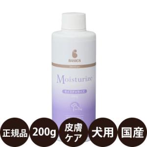 BASICS DermCare モイスチャライズ 200g