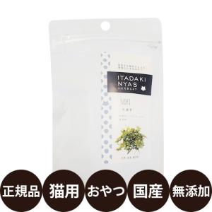 ホワイトフォックス いただきにゃす 天海苔 5g