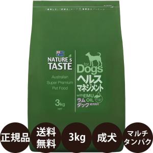 ネイチャーズテイスト（NATURE's TASTE） NATURE'S TASTE エイジング