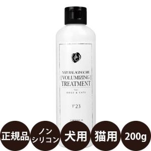 アリールアンドシー ナチュラルエイジングケア ノンシリコンシャンプー