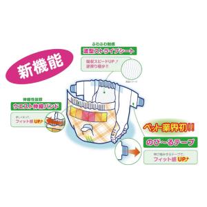 第一衛材 P.one 男の子&女の子のためのマ...の詳細画像1