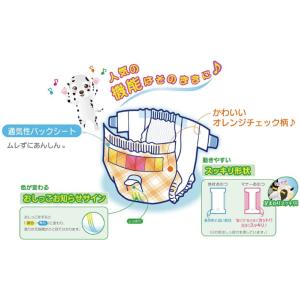 第一衛材 P.one 男の子&女の子のためのマ...の詳細画像2