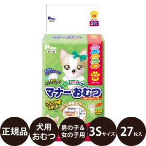 ケーピーエス KPS ハノケア マウスクリーナー オリジナル 237ml 犬 猫