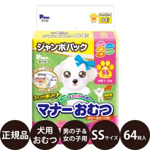第一衛材 ピーワン (P.one) マナーおむつ のび〜るテープ付き ジャンボ