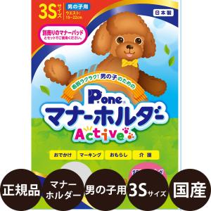 第一衛材 P.one マナーパッド Active 男の子＆女の子用 Mサイズ お徳用