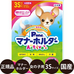 ケーピーエス KPS ハノケア マウスクリーナー バニラミント 473ml 賞味