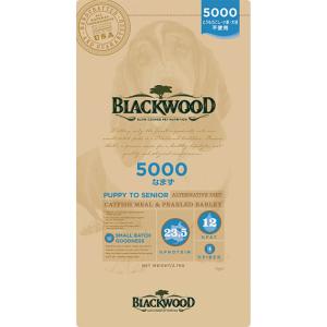 レシアン ブラックウッド5000 なまず 全犬種全年齢用 20kg (5kg×4袋)