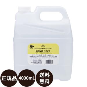 アース・ペット 犬用保冷剤 愛犬用 アイスノン レギュラー : ペット