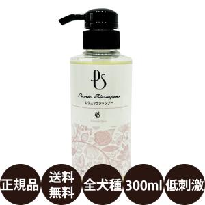 2026年3月】アトピー シャンプー（犬用シャンプー、リンス）のおすすめ