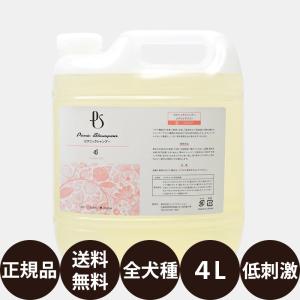 K9ナチュラル ラムグリーントライプ700g（100％ナチュラル生食・補助食