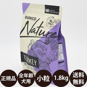 Mog Wan（モグワン） ドッグフード チキン＆サーモン / マグロ＆白身魚