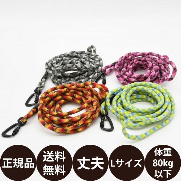 GEWALK ジウォーク マルチファンクション ロープリーシュ エコ 300 LGE310 L オレ...