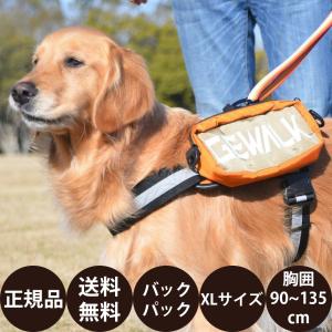 GEWALK ジウォーク サドルバッグ エコ LGE124 XL オレンジ レッド カーキ ブラック｜dog-penet