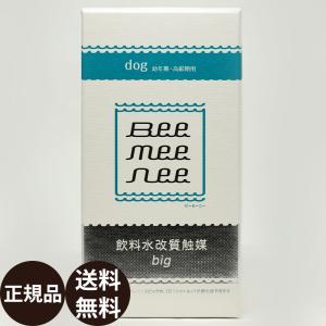 BeeMeeNee ビーミーニー スモール 飲料水改質触媒 : ドッグサポート