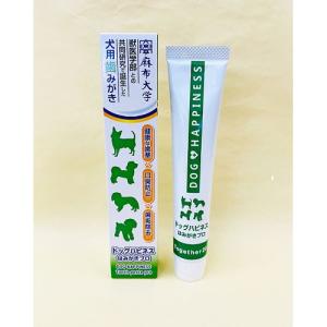 ケーピーエス KPS ハノケア マウスクリーナー バニラミント 473ml 賞味