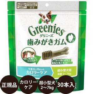 WHIMZEES ウィムズィーズ セレクト・ア・スティック XS/S 2個入り