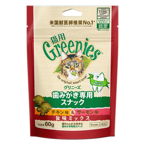 グリニーズ 猫 チキン味＆サーモン味 旨味ミックス 歯みがき専用スナック 60g 猫 おやつ 猫おや...